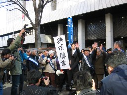 東京高裁判決